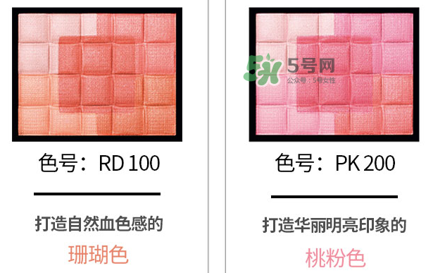 MAQuillAGE心機五色腮紅怎么樣？MAQuillAGE心機五色腮紅試色