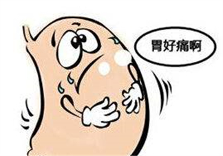 有胃病能治好嗎？胃病能根治嗎？
