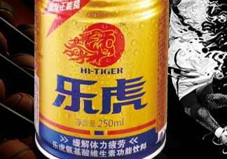 樂虎多少錢一瓶？樂虎飲料價(jià)格表