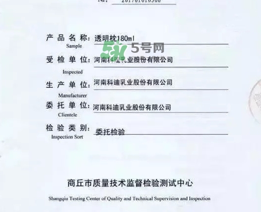 科迪牛奶曝光 科迪牛奶有三聚氰胺嗎？