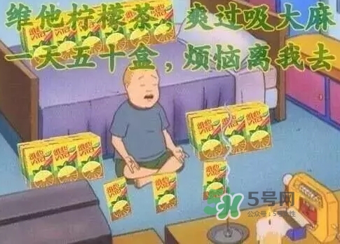 泰魔性檸檬茶好喝嗎？泰魔性檸檬茶味道怎么樣？