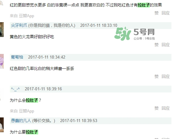 麒麟果會拉肚子嗎？麒麟果拉肚子怎么辦？