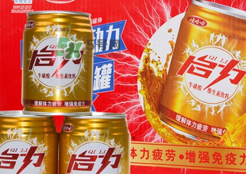 啟力再來(lái)一聽是什么意思？啟力和紅牛哪個(gè)好？