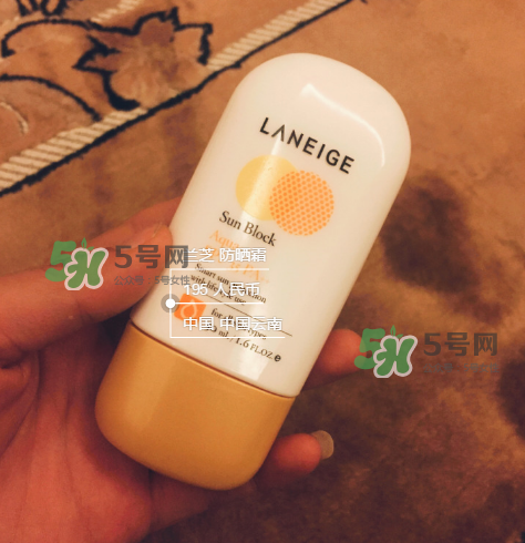 蘭芝防曬霜好用嗎？蘭芝防曬霜防水嗎？