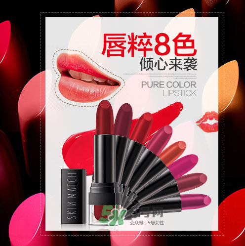 極密口紅多少錢？極密口紅怎么樣？