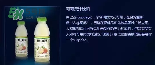 黑卡飲料多少錢一瓶？黑卡6小時(shí)價(jià)格表