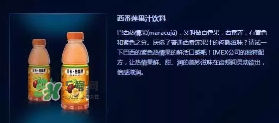 黑卡飲料多少錢一瓶？黑卡6小時(shí)價(jià)格表