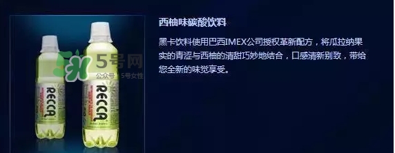 黑卡飲料多少錢一瓶？黑卡6小時(shí)價(jià)格表