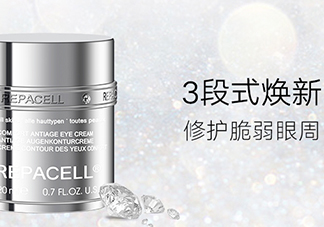 repacell瑞鉑希是什么牌子？瑞鉑希是什么檔次