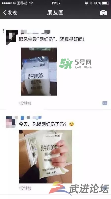 科迪牛奶曝光 科迪牛奶有三聚氰胺嗎？