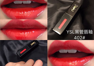ysl黑管唇釉哪個(gè)顏色好看_ysl黑管唇釉哪個(gè)色號最火