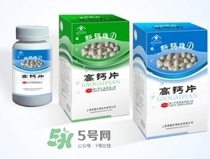 孕婦補鈣過量會有什么癥狀？孕婦補鈣過量有什么害處？
