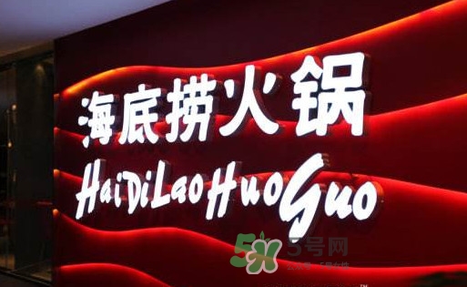 海底撈是哪里的？海底撈是24小時營業(yè)嗎