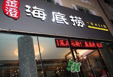 海底撈可以自帶酒水嗎？海底撈可以打包嗎