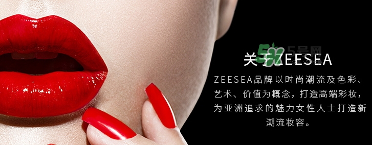 zeesea口紅怎么樣？zeesea口紅多少錢(qián)？