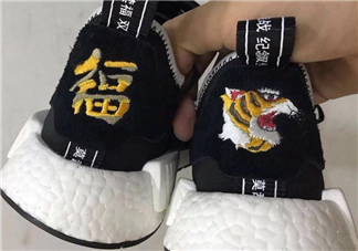 neighborhood與adidas nmd r1聯(lián)名抗戰(zhàn)紀念款虎頭鞋什么時候發(fā)售？
