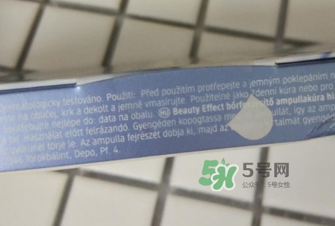 安瓶什么牌子好？安瓶品牌推薦