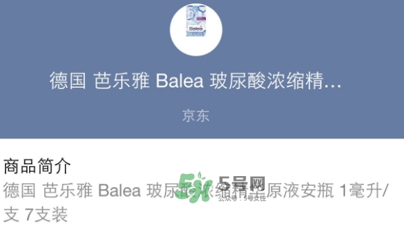 安瓶多久用一次？安瓶一次用多久？