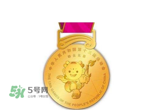 天津全運(yùn)會(huì)為什么取消金牌獎(jiǎng)牌榜？天津全運(yùn)會(huì)什么時(shí)候結(jié)束