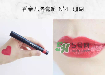 香奈兒唇膏筆2017款怎么用？香奈兒唇膏筆好用嗎？