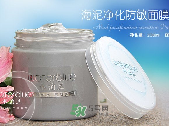 水泊蘭深海礦物泥面膜怎么樣？水泊蘭深海礦物泥面膜價(jià)格