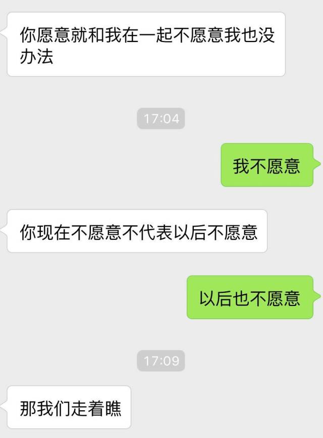 妹紙最反感的7種被撩方式，你中了幾條？