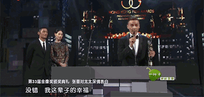 吳京｜對(duì)老婆好，你才能出人頭地