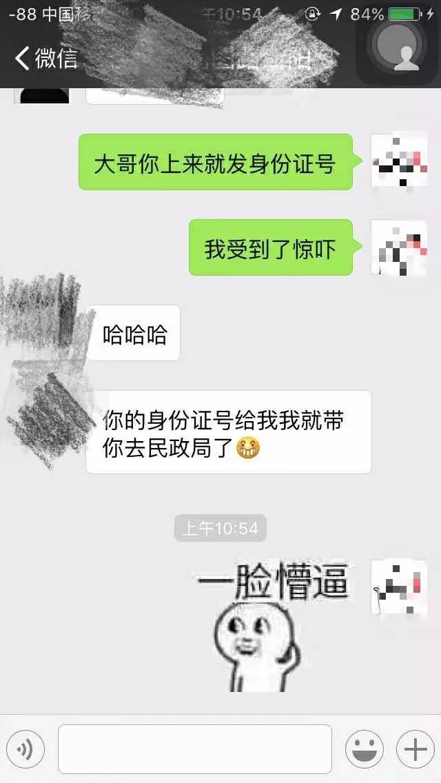 妹紙最反感的7種被撩方式，你中了幾條？