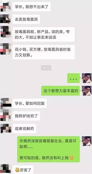 怎么評論妹紙，她會秒回你~