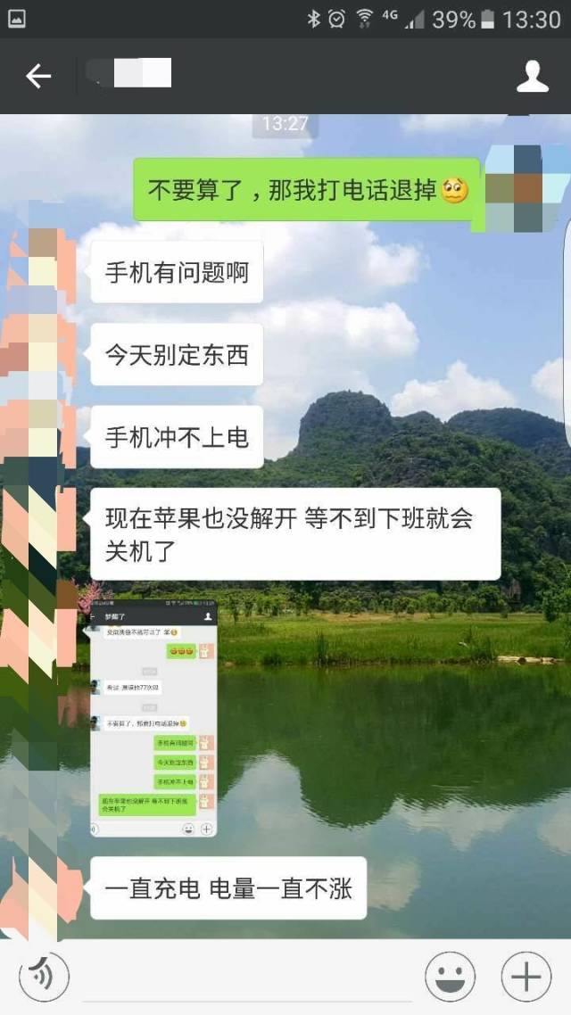 七夕妹紙拒收禮物怎么辦？一招幫你搞定！