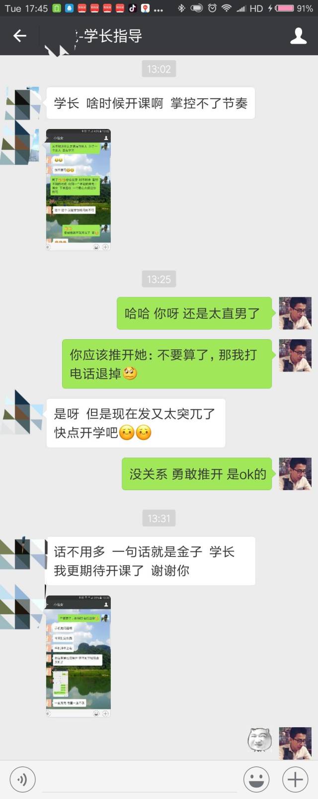 七夕妹紙拒收禮物怎么辦？一招幫你搞定！