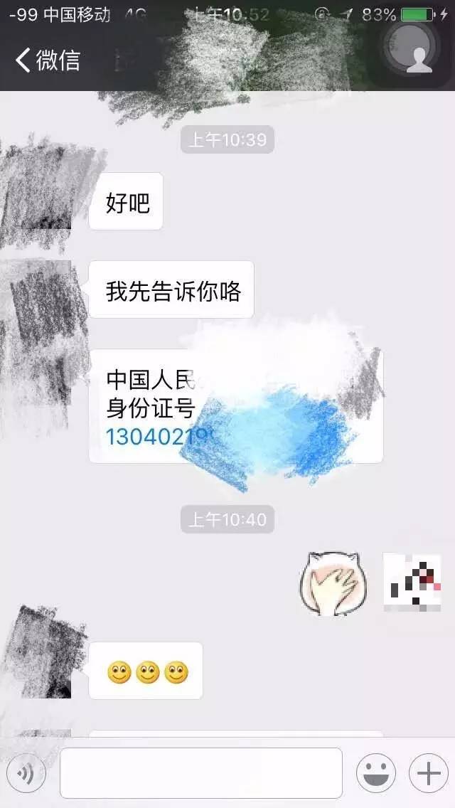 妹紙最反感的7種被撩方式，你中了幾條？