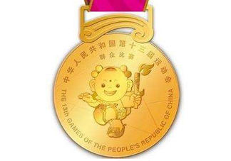 天津全運會為什么取消金牌獎牌榜？天津全運會什么時候結(jié)束
