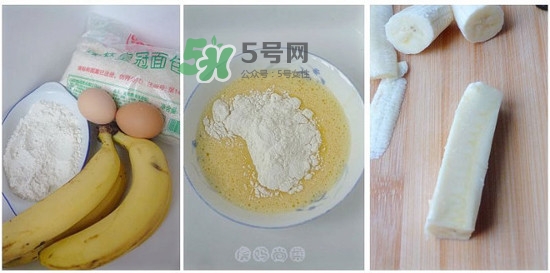 帝王蕉孕婦可以吃嗎？懷孕可以吃帝王蕉嗎