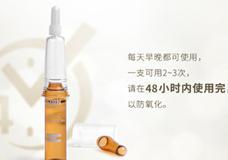 安瓶怎么用？安瓶使用方法