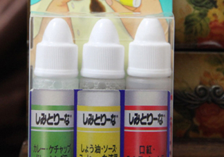 小林制藥去漬筆怎么用？小林制藥去漬筆哪個(gè)顏色好