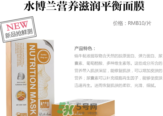 水博蘭什么檔次？水博蘭這個牌子怎么樣？