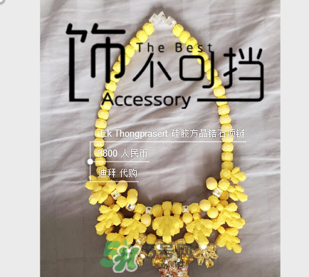 ek thongprasert是什么牌子？ek thongprasert是哪個國家的？