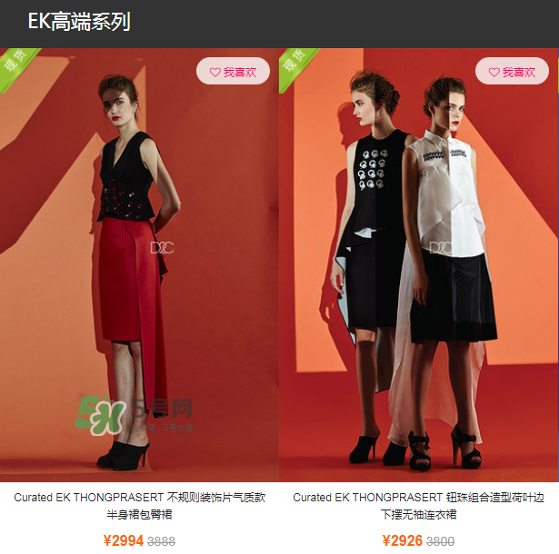 ek thongprasert是什么牌子？ek thongprasert是哪個國家的？