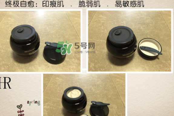 hr黑繃帶對痘痘有用嗎？赫蓮娜黑繃帶面霜使用心得