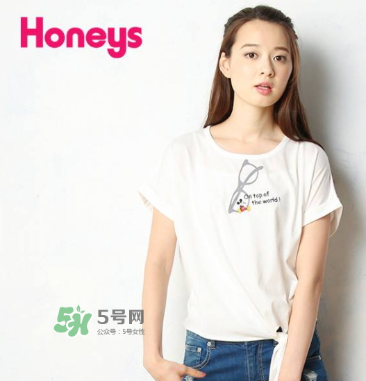 honeys是什么牌子？honeys是什么檔次？