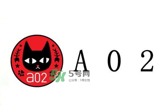 a02是什么牌子？a02什么檔次？