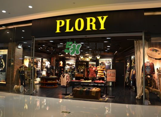plory檔次怎么樣？plory是什么檔次？