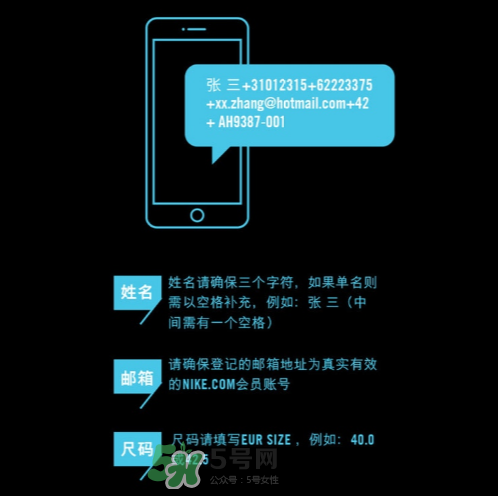 nike hyperadapt 1.0怎么預(yù)約抽簽？耐克自動(dòng)系攜帶鞋子短信抽簽規(guī)則