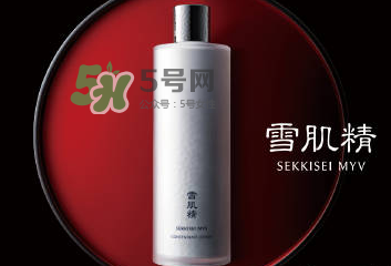 雪肌精MYV系列在哪里買(mǎi)？雪肌精MYV系列在日本哪里可以買(mǎi)到？