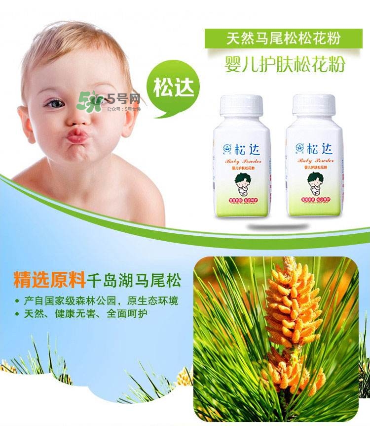 松花粉嬰兒可以吃嗎？嬰兒松花粉哪個牌子好？