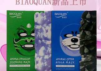 碧奧泉是牌子嗎？碧奧泉是哪國的品牌？