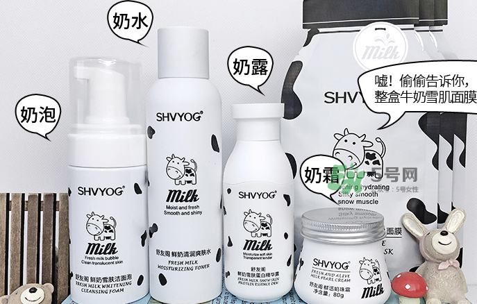 舒友閣鮮奶套裝好用嗎？舒友閣鮮奶套裝含激素嗎？