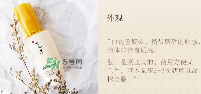 神仙水和雪花秀哪個(gè)好？神仙水和雪花秀潤(rùn)燥精華順序