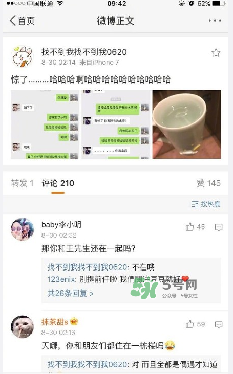 豆得兒小號為什么搜不到了？豆得兒小號叫什么？